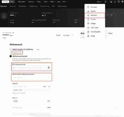 Bitget如何充值？Bitget官网加密货币充值教程